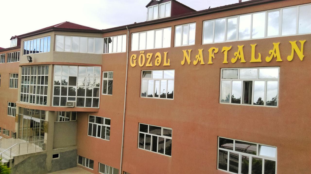 Gozel Naftalan Health Resort מראה חיצוני תמונה