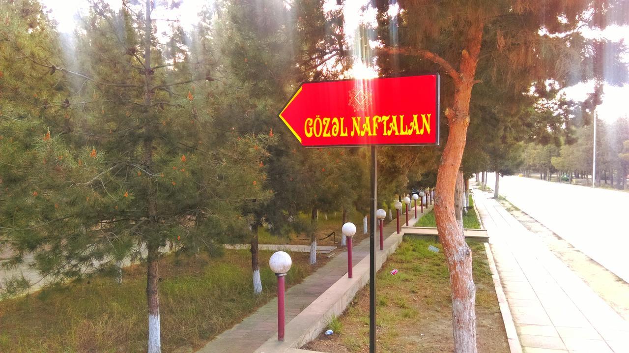 Gozel Naftalan Health Resort מראה חיצוני תמונה